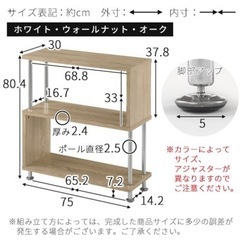 オープンラック　ホワイトの画像