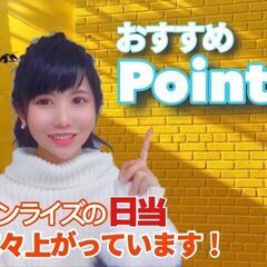 12/9～16【関内】解体現場での手元作業員募集中★日勤13,0...