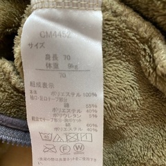 moz モズ　70  セット売りの画像