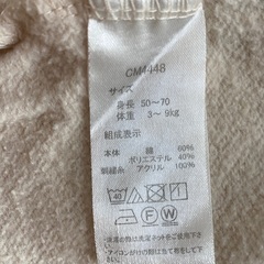 moz モズ　70  セット売りの画像