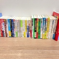 不動産投資関連書籍34冊　マンション　ワンルーム　東京　不動産売...