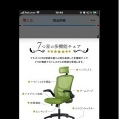 オフィスチェア　ハイチェアの画像
