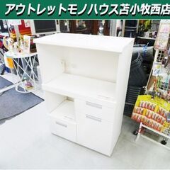 ニトリ ミドルレンジボード 幅80×奥行42×高さ115.5cm...