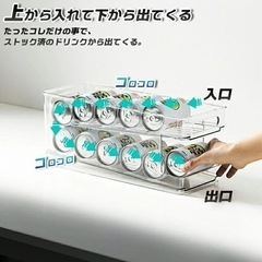 缶 ラック ストッカー/冷蔵庫、収納に。の画像