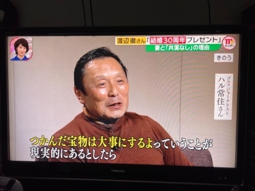 REGZA 42型テレビ 現地にとりにきていただける方のみ