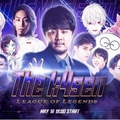  LOL:リーグオブレジェンド友達募集❗️ − 神奈川県