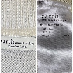 最終値下げ‼️earth music & ecology 肩フリルニット（Ｆ）💕💕の画像
