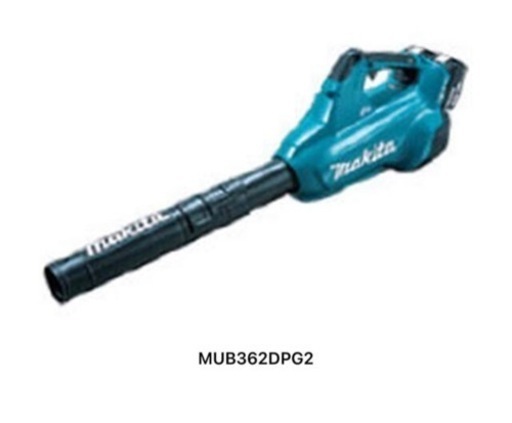 マキタ 充電式ブロワバッテリ2本・充電器付 MUB362DPG2