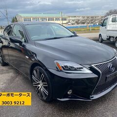 ☆　レクサス IS250　GSE20　平成19年　154,000...