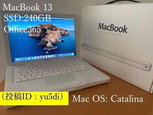 値下げA821MacBook 13白 SSD240 Office365 Win11付