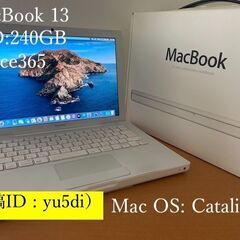 値下げA821MacBook 13白 SSD240 Office...