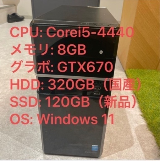 整備済ゲーミングデスクトップPC Corei5-4440 GTX670 APEX