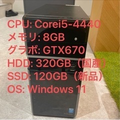 整備済ゲーミングデスクトップPC Corei5-4440 GTX670 APEX