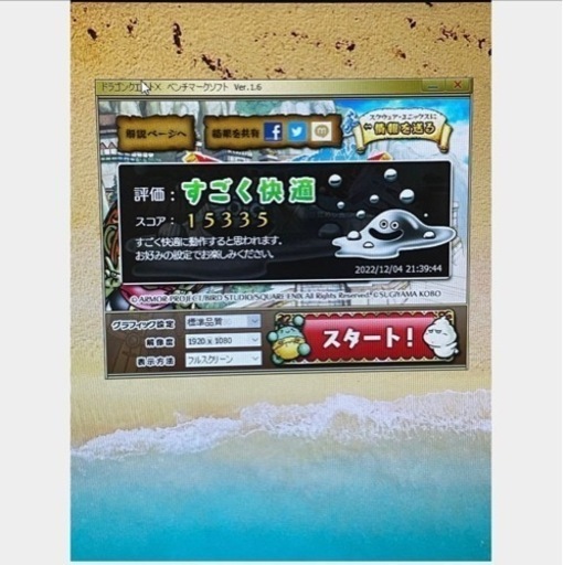 整備済ゲーミングデスクトップPC Corei5-4440 GTX670 APEX