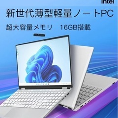 ノートパソコン 新品 2022新モデル Windows11 イン...