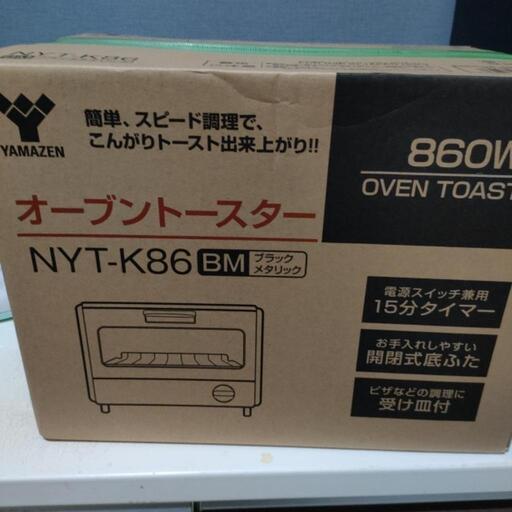 新品　YAMAZEN　オーブントースター