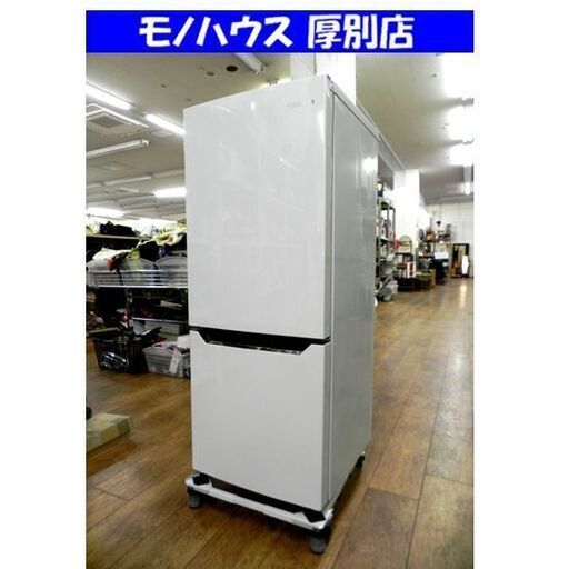 Hisense 2ドア 冷蔵庫 150L 2020年製 ハイセンス HR-D15C ホワイト/白 シンプル コンパクト 小さめ 一人暮らし 100Lクラス 百Lクラス 札幌市 厚別区