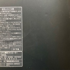  空気清浄 加湿機能付きセラミックファンヒーターの画像