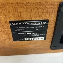 ONKYO センタースピーカー Model D-105C リサイクルショップ宮崎屋　住吉店　25.9.14の画像
