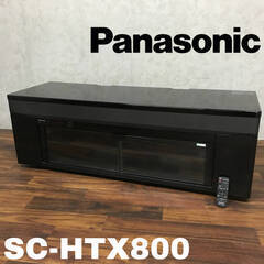 🔷🔶🔷 Panasonic ホームシアターオーディオシステム S...