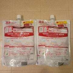 ハダカラ　800ミリ×2パックの画像