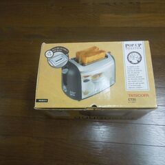 パン焼き器の画像