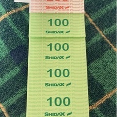 道庁地下食堂で使用可能！シダックスチケットの画像