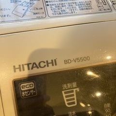 取引決まりました、日立ビッグドラムの画像