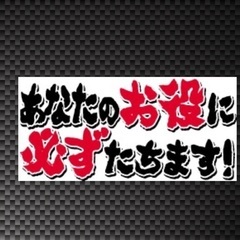 見積もり0円♪59,800円で2ｔトラック積み放題プラン♪ 対応地域【横浜市・川崎市・神奈川県全域・東京都】 - 世田谷区