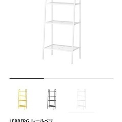 IKEA シェルフユニット 60x148x35