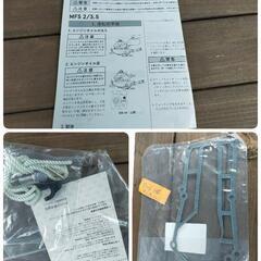 トーハツ　TOHSU　2馬力　3.5馬力　トランサムSの画像
