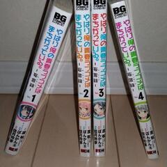 漫画　やはり俺の青春ラブコメはまちがっているの画像