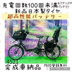 未開封DVD＊沢田研二＊夜のヒットスタジオ