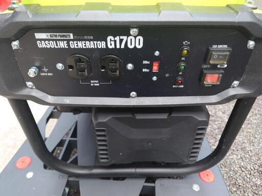 発電機G1700