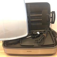 象印 ZOJIRUSHI ホットプレート やきやき セット