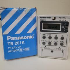 パナソニック　タイムスイッチ　TB201K　AC100V　リサイ...