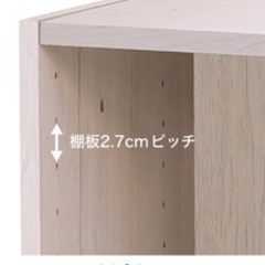 ニトリ　収納棚　3段の画像