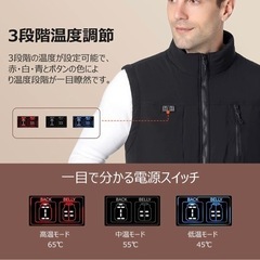 【新品未使用】電熱ベスト 加熱ベスト【前後11箇所発熱 10000mAhモバイルバッテリー付属】急速発熱 2WAY給電 USB給電 DC給電 前後独立 ヒートジャケット 3段階温度調整 速暖 高温制御 丸洗い 洗濯可 軽量 メンズ レディース 男女兼用 通勤通学 屋外作業　ブラック　　Mサイズの画像