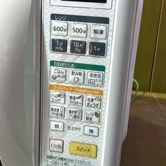 【格安掲載】アイリスオーヤマ 電子レンジ ★IMBY-T17-5★ 17L/ホワイト/グリルクックレンジの画像