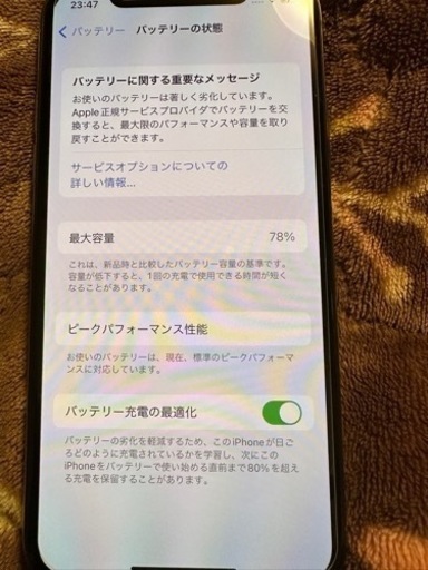 iPhone XS 256GB