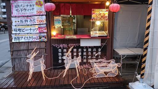 クリスマス仕様のイルミネーション