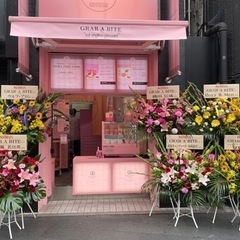 【急募！】ギルトフリー専門店の店頭スタッフ募集！！！