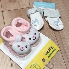【新品未使用】7-9cm ソックス　motherways