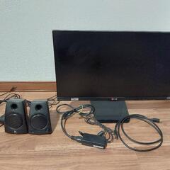 23インチLGモニタ　23MP75HM-P
