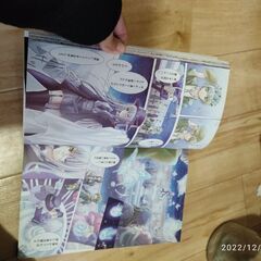 漫画バイブル5 構図、コマ割りの技法。漫画の描き方