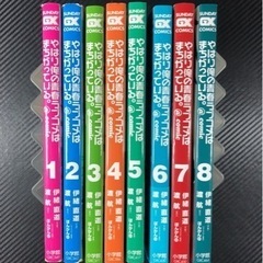 「やはり俺の青春ラブコメはまちがっている。」の画像