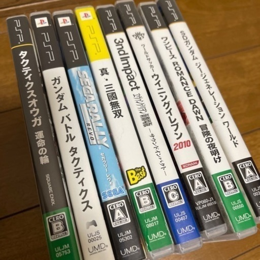 PSP1000、2000、3000。ジャンク