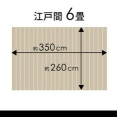 フローリングウッドカーペットの画像