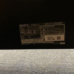 【愛品倶楽部柏店】ソニー 55型 2018年製 KJ-55X9000F 4K対応 液晶テレビの画像