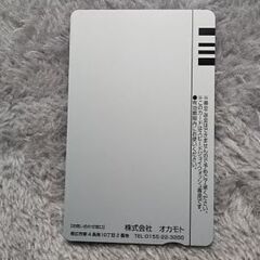 オカモトセルフ 洗車券 10000の画像